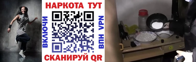 Купить наркоту Химки СК  Галлюциногенные грибы  Гашиш  МАРИХУАНА  Cocaine  Меф 