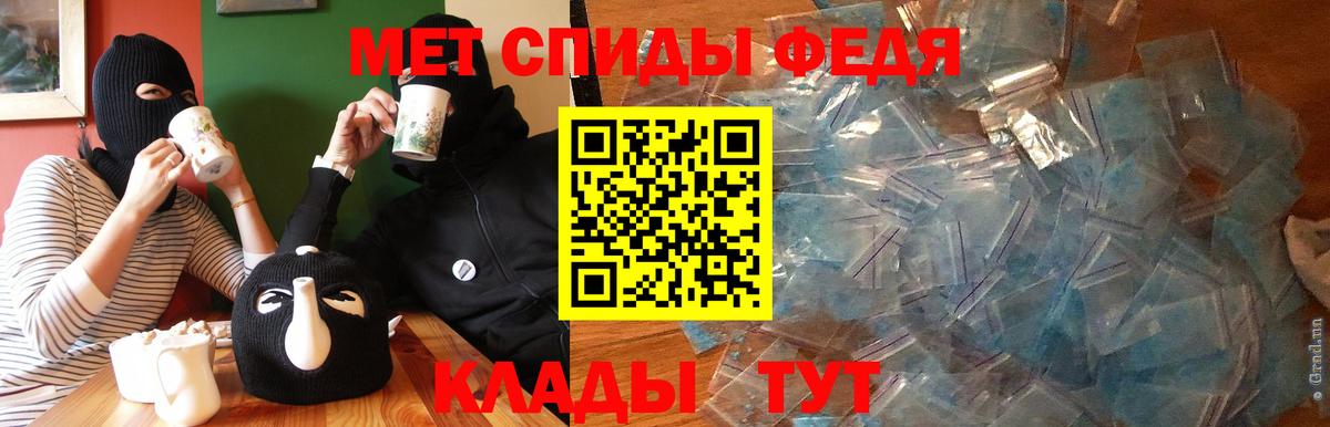 Химки  АМФЕТАМИН  АМФ  Amphetamine Premium  Вход с VPN 