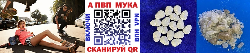 Alpha-PVP кристаллы  Химки 