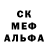 Метадон белоснежный Victor Yatsenko