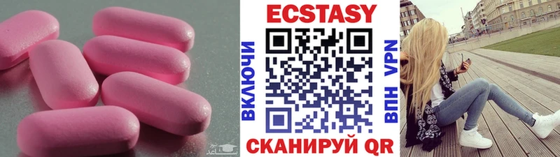 купить наркотики сайты  Химки  Ecstasy бентли 