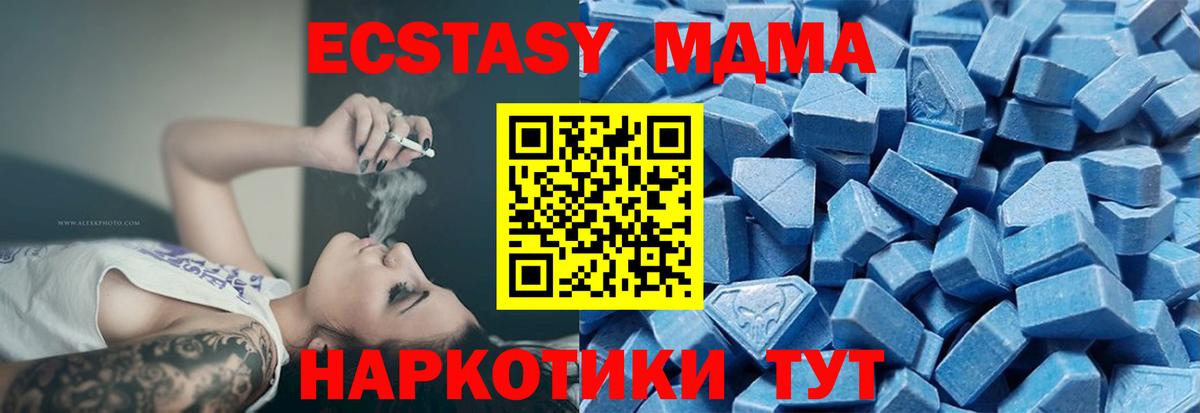 Химки  мега зеркало  Вход с VPN  ЭКСТАЗИ бентли  Экстази louis Vuitton 