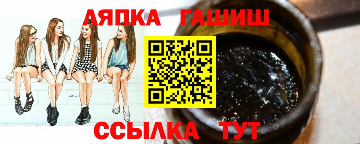 как найти наркотики  Вход с VPN  Химки  ГАШ  Гашиш ice o lator  ГАШ убойный 