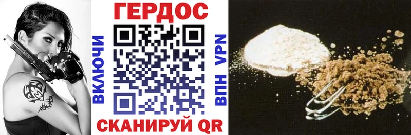 ГЕРОИН афганец  купить наркотик  Химки 
