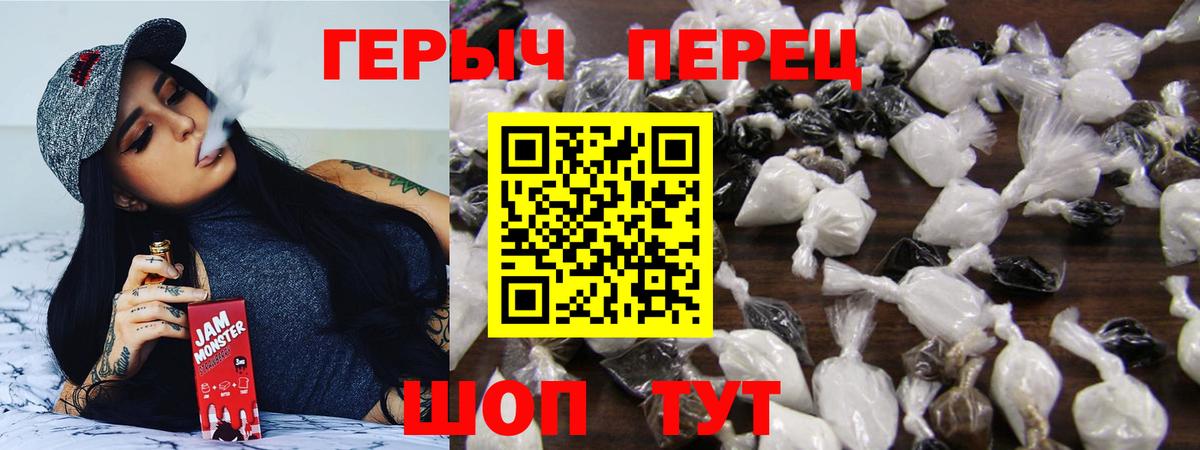Героин афганец  Вход с VPN  Химки 