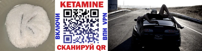 Кетамин VHQ  Химки 