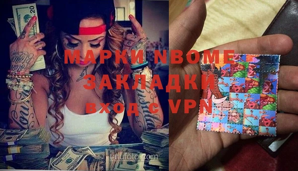 первитин Абдулино