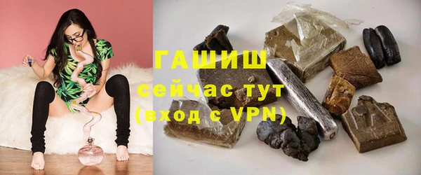 соль курить ск Абаза