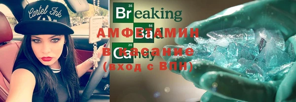 соль курить ск Абаза