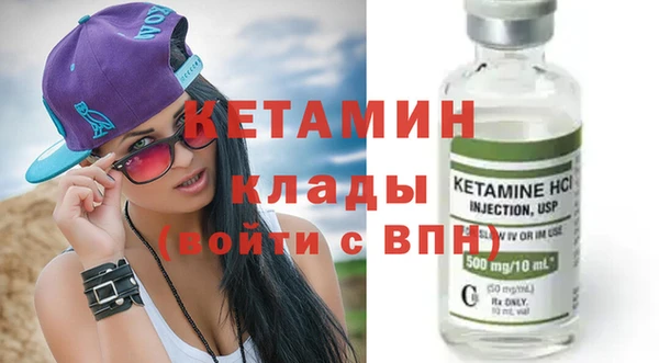 кокаин премиум Абинск