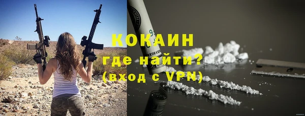 первитин Абдулино
