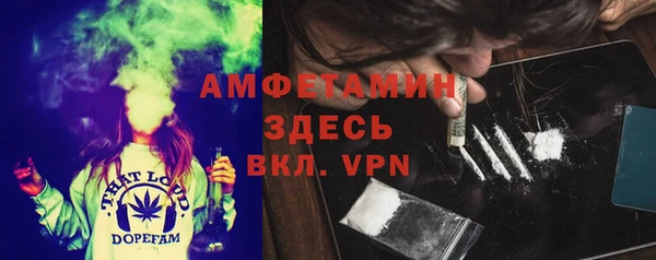 соль курить ск Абаза