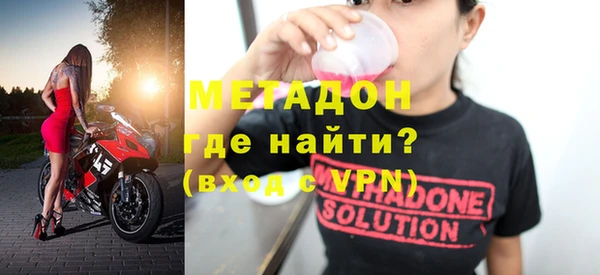 первитин Абдулино