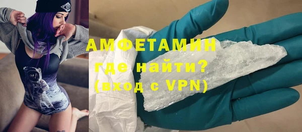 кокаин премиум Абинск