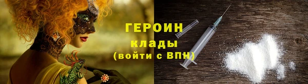 кокаин премиум Абинск
