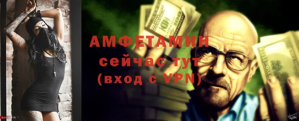 соль курить ск Абаза