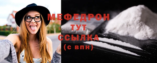первитин Абдулино