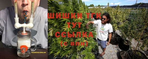 кокаин премиум Абинск