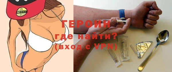 кокаин премиум Абинск