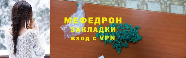 кокаин премиум Абинск