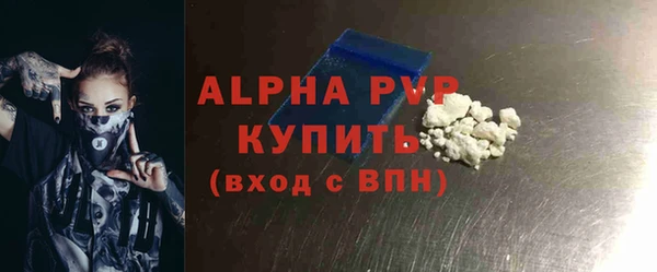 соль курить ск Абаза