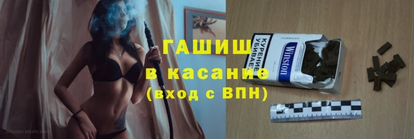 MDMA Нефтекумск