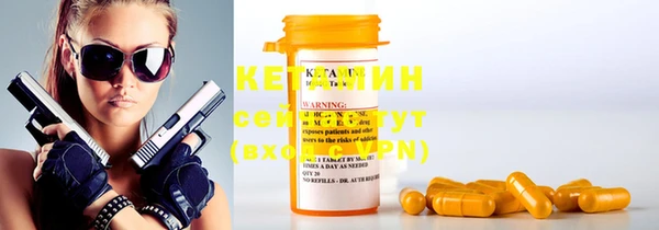 соль курить ск Абаза