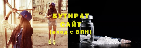 первитин Абдулино