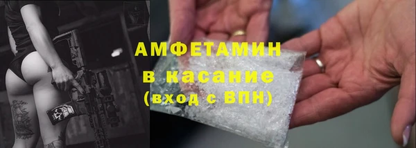 соль курить ск Абаза