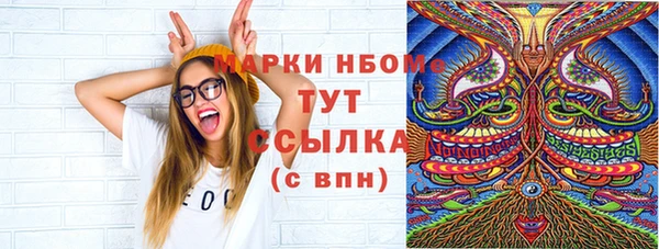 первитин Абдулино