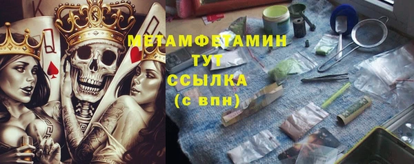 кокаин премиум Абинск