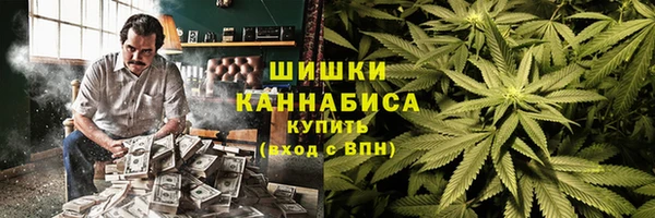кокаин премиум Абинск