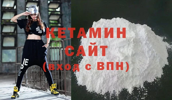 кокаин премиум Абинск