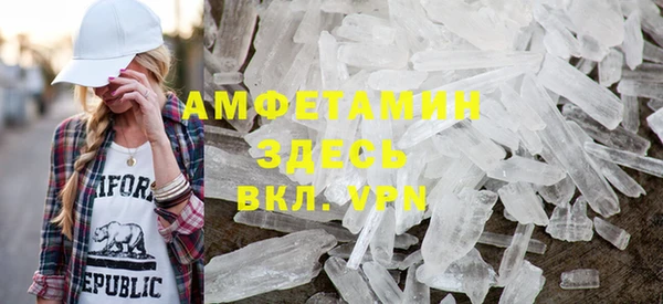 кокаин премиум Абинск
