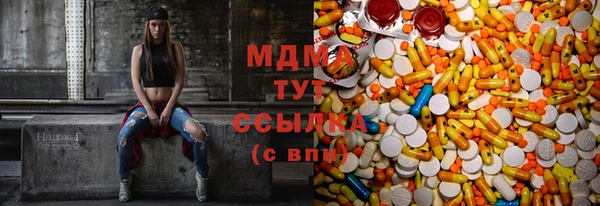 первитин Абдулино
