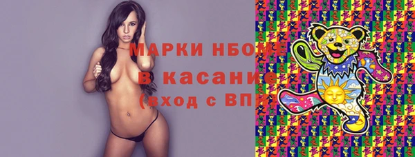 соль курить ск Абаза