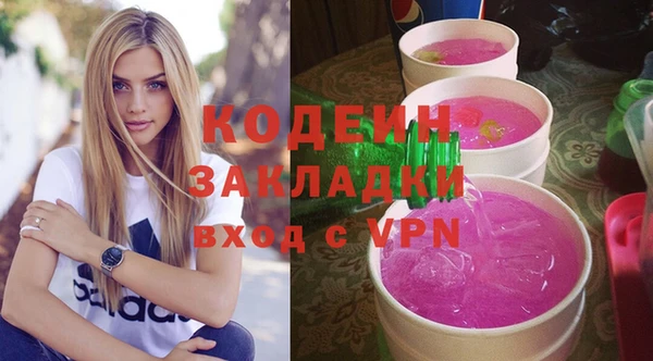 первитин Абдулино