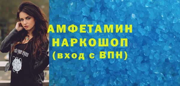 первитин Абдулино