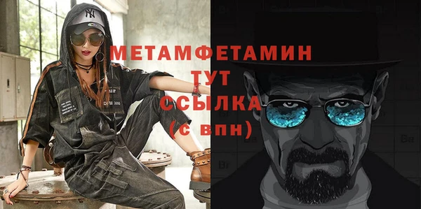 первитин Абдулино