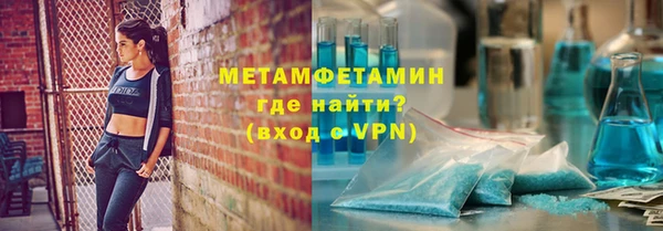кокаин премиум Абинск