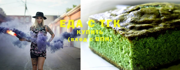 соль курить ск Абаза