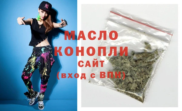 кокаин премиум Абинск