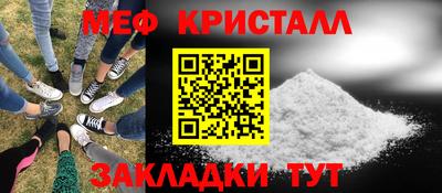 бутират Рузаевка