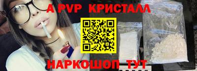 сатива Рязань