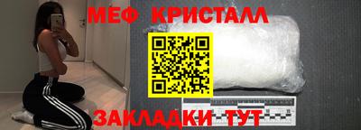 амфетамин Рыбинск