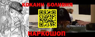 амфетамин Рыбинск