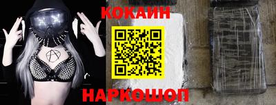 амфетамин Рыбинск