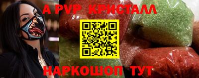 бутират Рузаевка