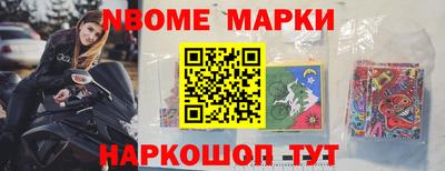 бутират Рузаевка