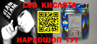 бутират Рузаевка